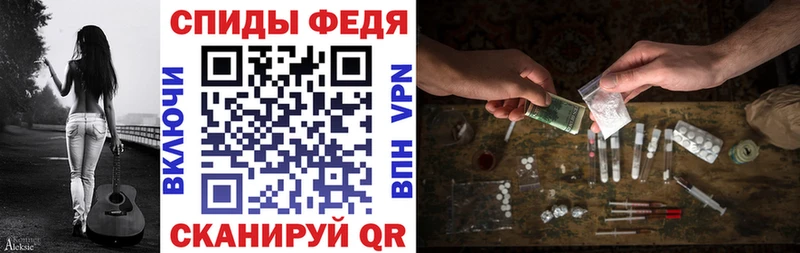 Амфетамин Premium Петровск