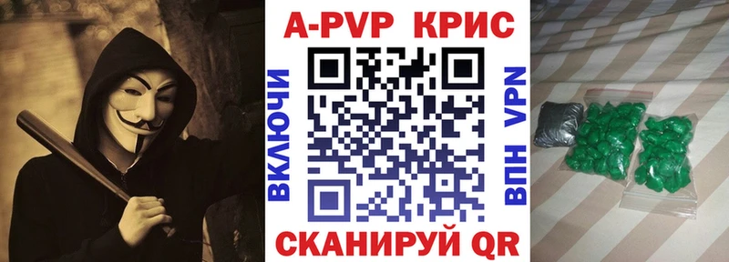 Alfa_PVP мука Петровск