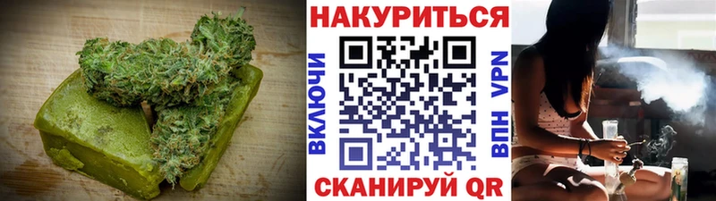 Еда ТГК конопля  купить   Петровск 