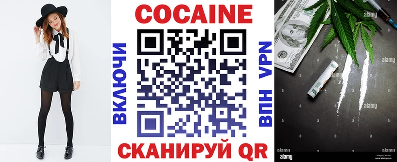 COCAIN Эквадор Петровск