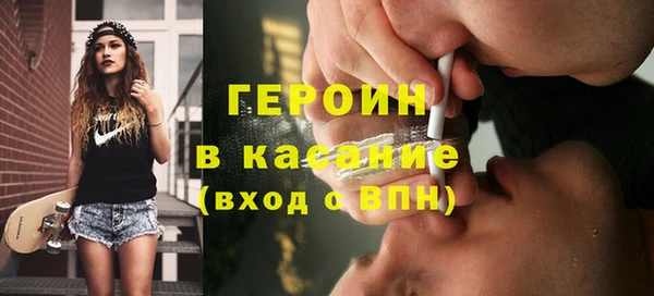 гидра Абаза