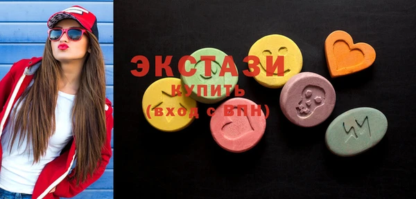бутират Абинск