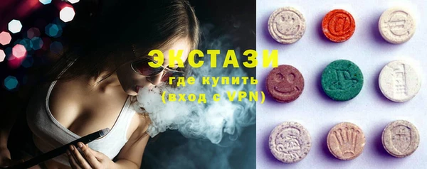 бутират Абинск