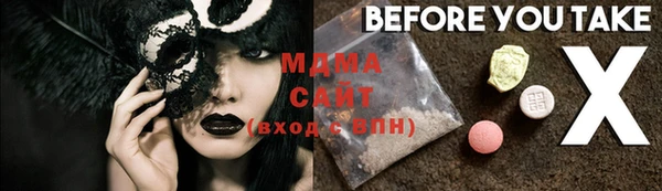 бутират Абинск