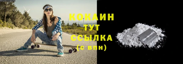 меф VHQ Абдулино