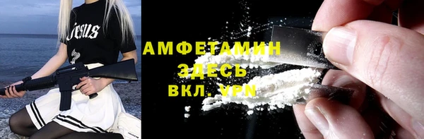 бутират Абинск