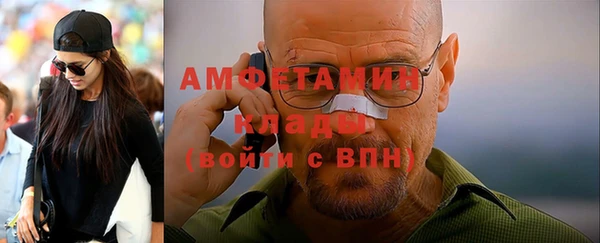 бутират Абинск