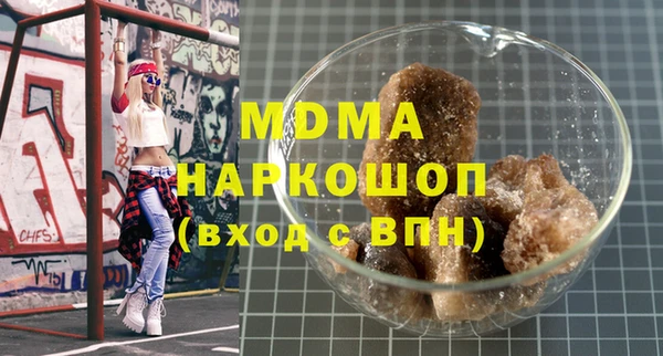 наркотики Новокубанск