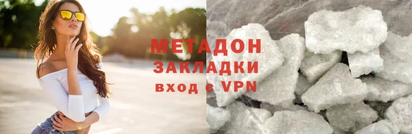 гидра Абаза