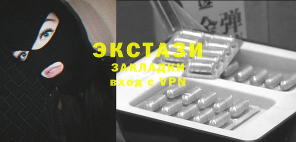 бутират Абинск