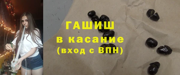 бутират Абинск