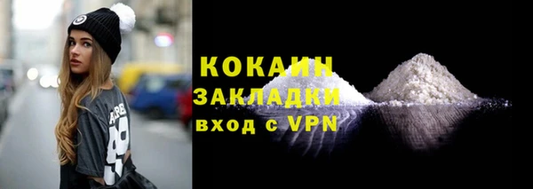 скорость mdpv Новозыбков