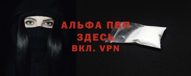меф VHQ Абдулино