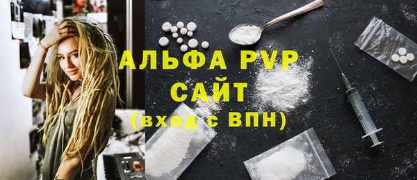 меф VHQ Абдулино