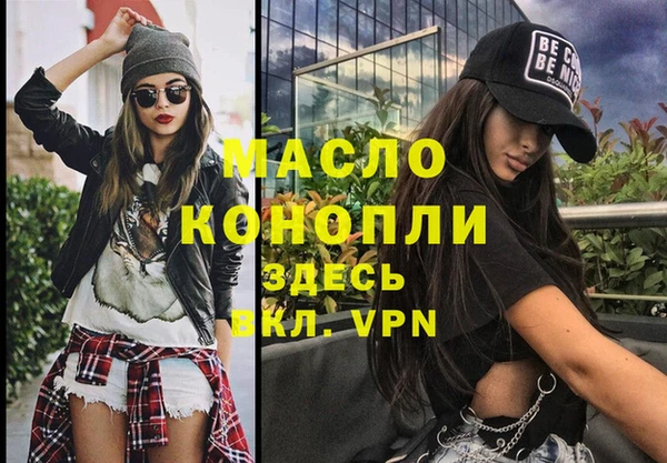 меф VHQ Абдулино