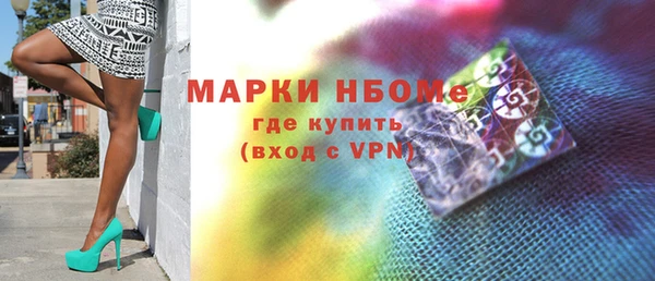 гидра Абаза