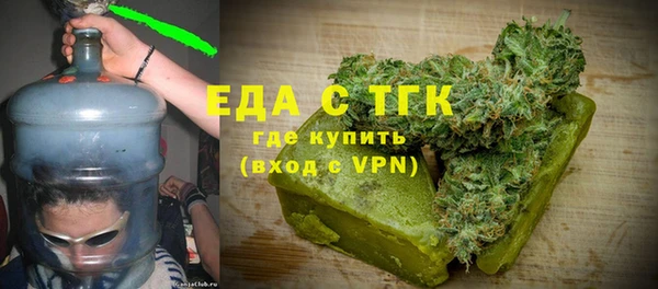 бутират Абинск