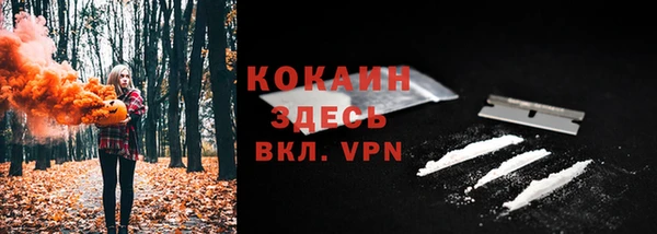 бутират Абинск