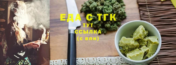 меф VHQ Абдулино