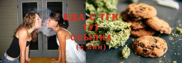 меф VHQ Абдулино