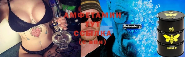 бутират Абинск