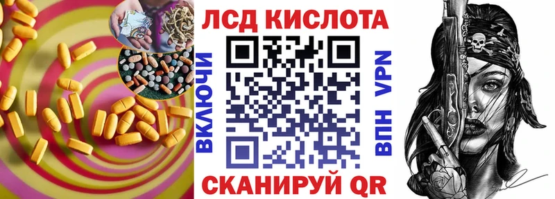 продажа наркотиков  Петровск  кракен вход  ЛСД экстази кислота 
