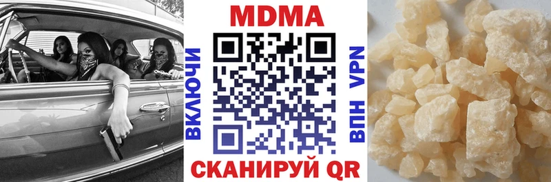 KRAKEN сайт  закладки  Петровск  МДМА молли 