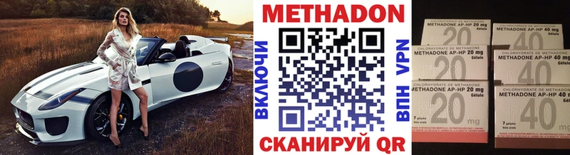 Метадон кристалл  blacksprut онион  Петровск 