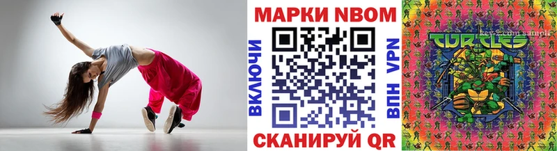 Марки 25I-NBOMe 1500мкг  darknet как зайти  Петровск  omg рабочий сайт 
