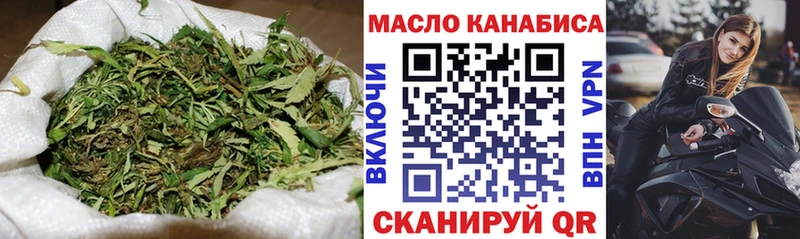 Дистиллят ТГК вейп  Петровск 